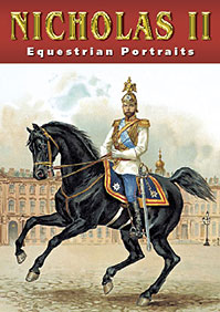 Николай II. Конные портреты