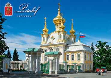 Петергоф. Церковь Петра и Павла Большого дворца