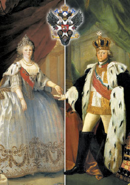 Павел I, Мария Федоровна