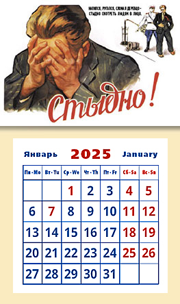Печать настенных календарей-плакатов