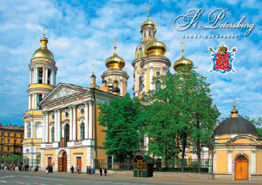 СПб. Владимирская церковь
